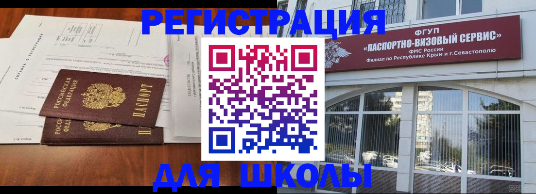 прописка от собственника в Омутнинске