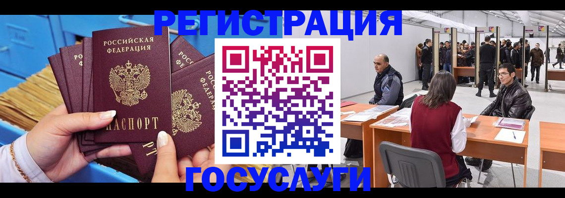 прописка для военкомата в Омутнинске