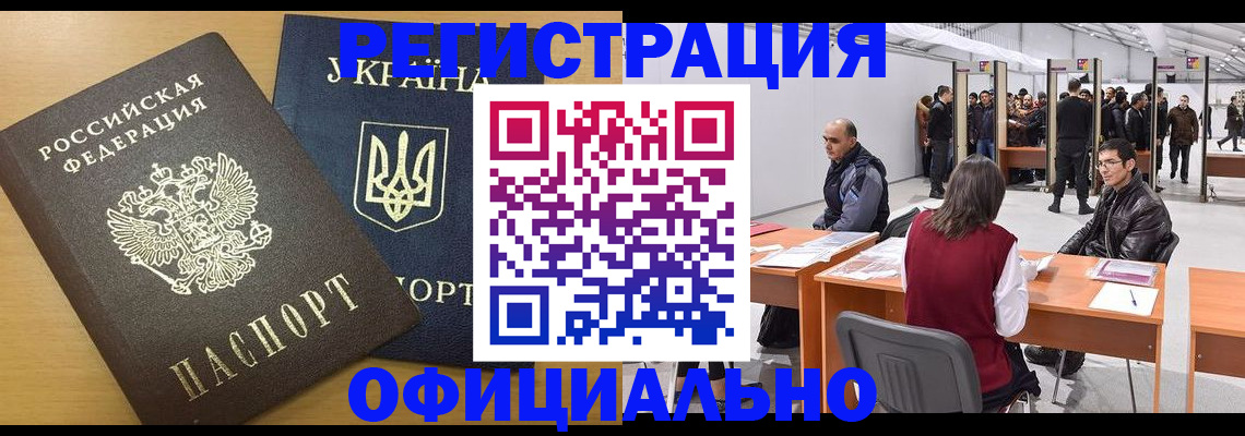 форма 3 в Омутнинске