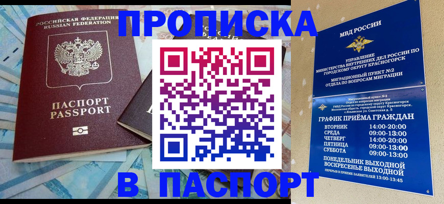 найти адрес прописки в Омутнинске